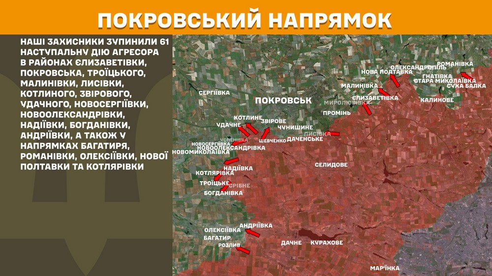 Обстановка на фронті 8 травня: ЗСУ відновили позиції біля Липців, ворог просунувся на Донеччині