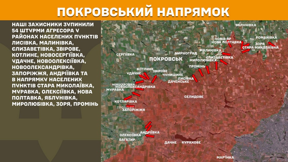 Обстановка на фронті 14 травня: ворог просунувся біля кордонів Дніпропетровщини і Запоріжжя, втратив 1240 солдат за добу
