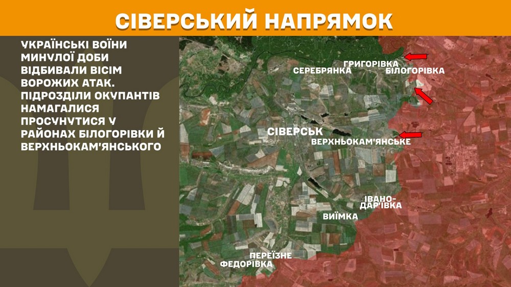 Обстановка 12 травня на фронті