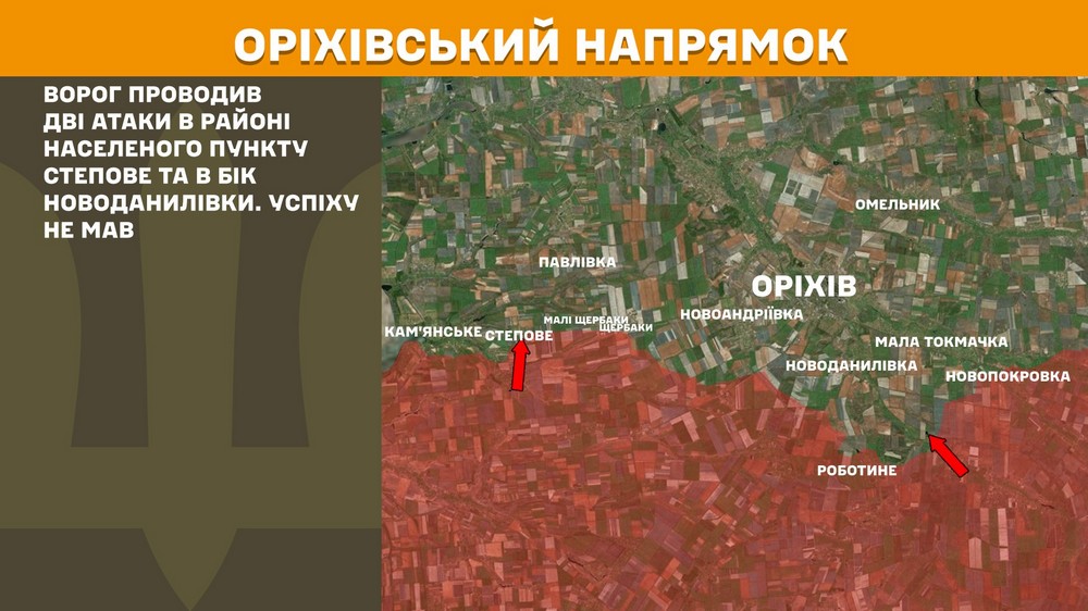 Обстановка на фронті 11 травня: ворог просунувся біля кордону з Дніпропетровщиною , втратив 1310 солдат