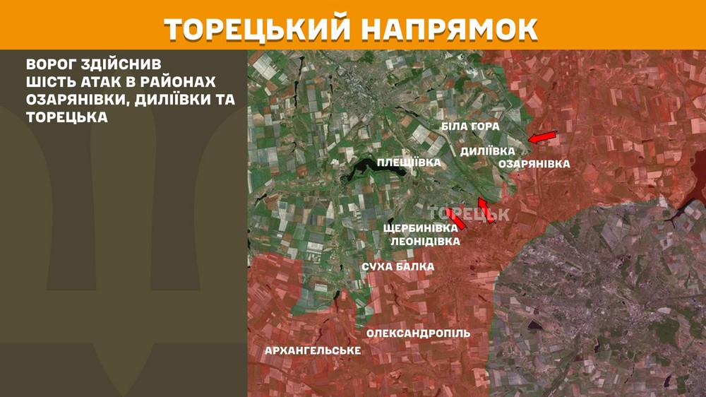Обстановка 12 травня на фронті