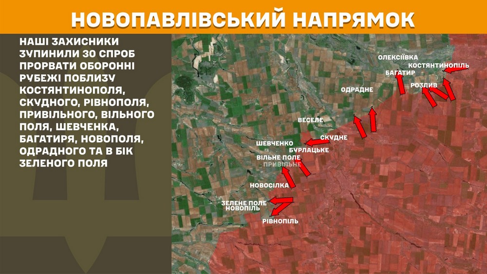 Обстановка на фронті 14 травня: ворог просунувся біля кордонів Дніпропетровщини і Запоріжжя, втратив 1240 солдат за добу