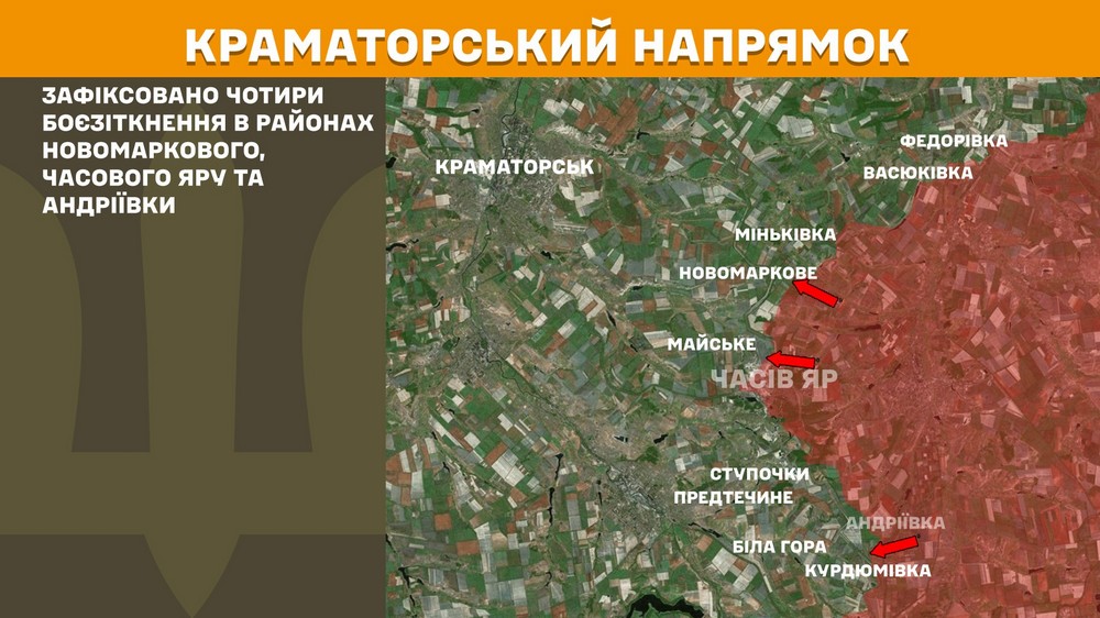 Обстановка 12 травня на фронті