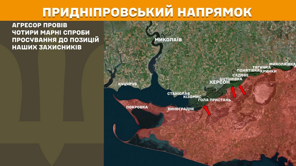 Обстановка на фронті 13 травня: ворог просунувся біля 5 населених пунктів, втратив 1070 солдат за добу