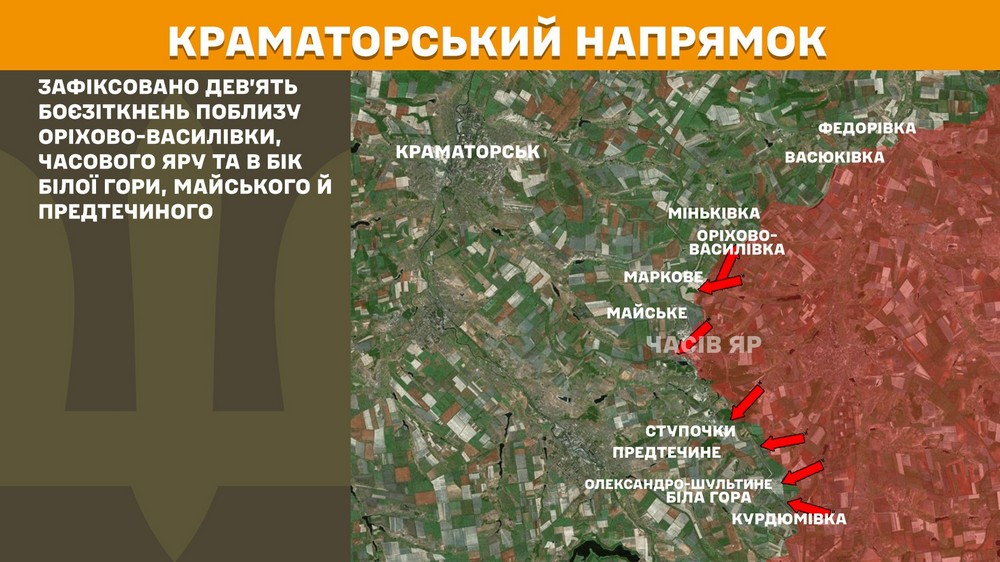 Обстановка на фронті 11 травня: ворог просунувся біля кордону з Дніпропетровщиною , втратив 1310 солдат