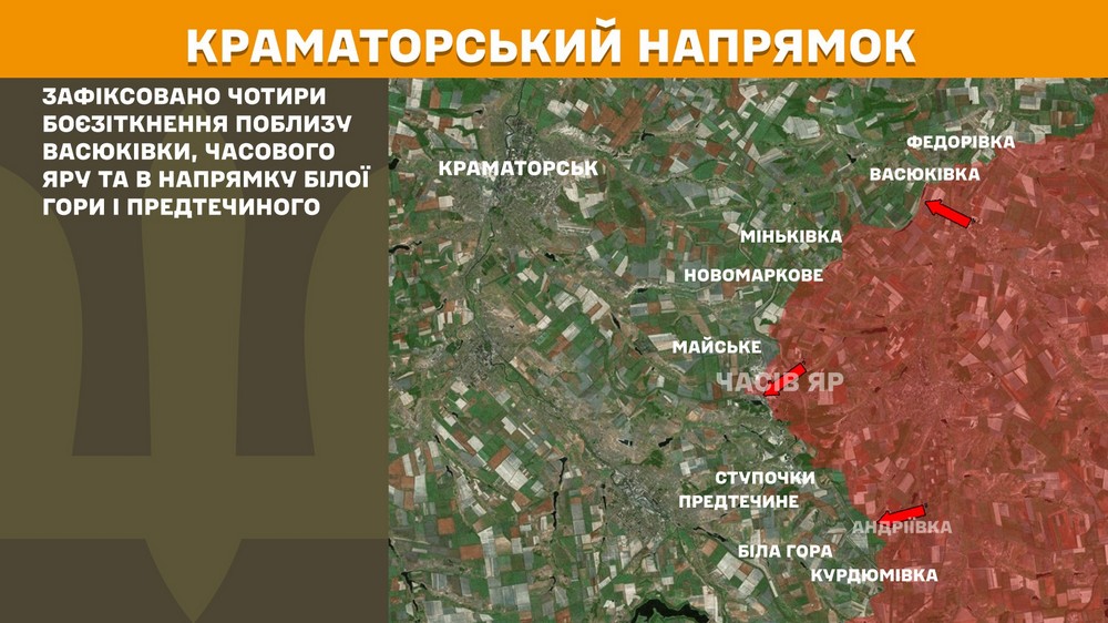 Обстановка на фронті 13 травня: ворог просунувся біля 5 населених пунктів, втратив 1070 солдат за добу