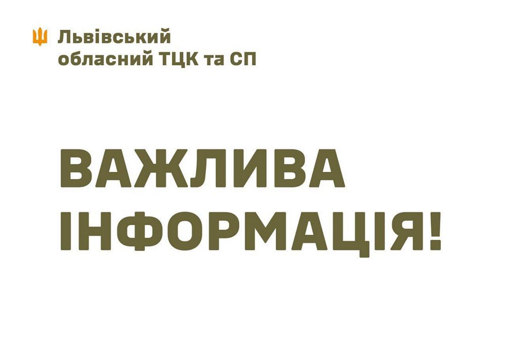 Повалили на землю і били ногами по голові: на Львівщині напали на співробітника ТЦК - ветерана, добровольця і майданівця