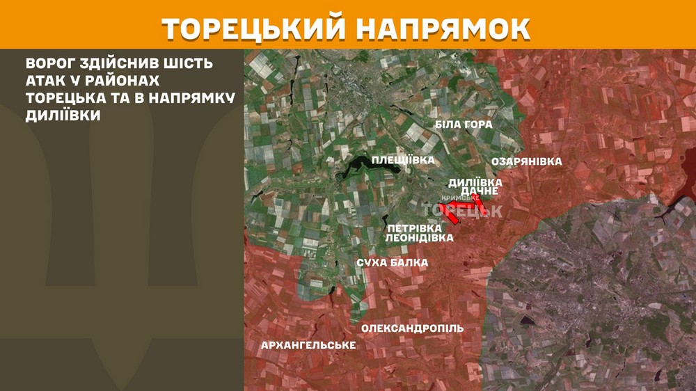 Обстановка на фронті 14 травня: ворог просунувся біля кордонів Дніпропетровщини і Запоріжжя, втратив 1240 солдат за добу