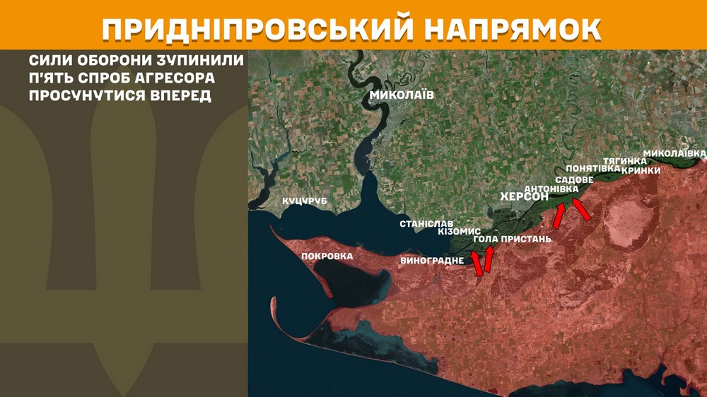 Обстановка на фронті 14 травня: ворог просунувся біля кордонів Дніпропетровщини і Запоріжжя, втратив 1240 солдат за добу