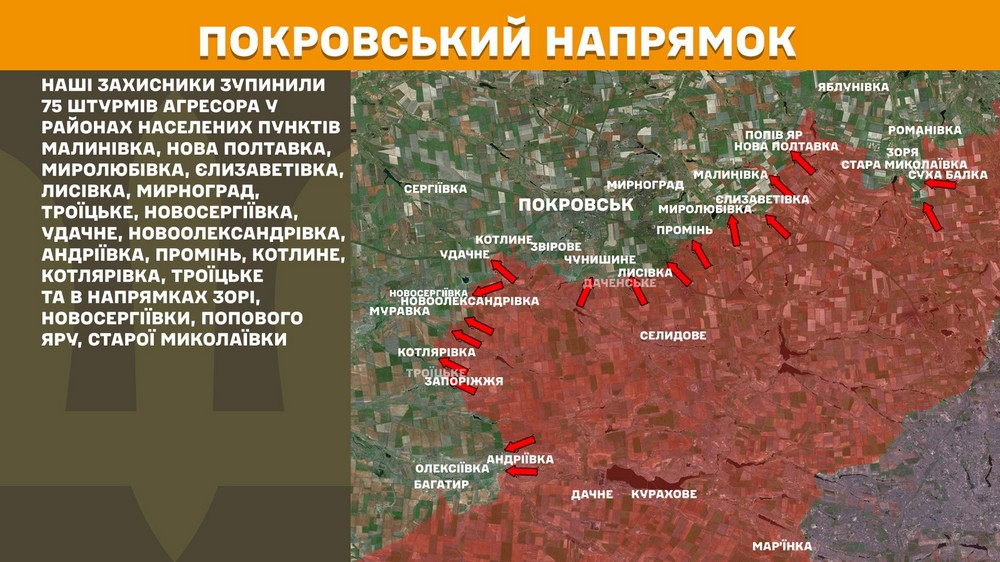 Обстановка на фронті 16 травня: ворог просунувся на Новопавлівському напрямку, під Покровськом пекло