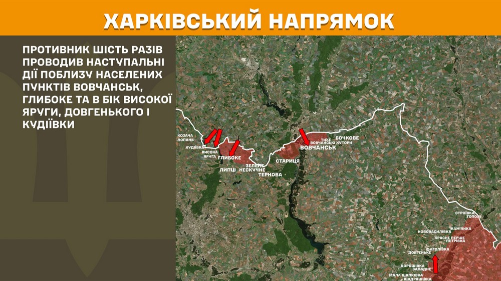 Обстановка на фронті 16 травня: ворог просунувся на Новопавлівському напрямку, під Покровськом пекло