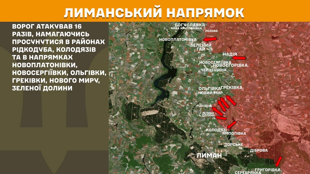 Обстановка на фронті 16 травня: ворог просунувся на Новопавлівському напрямку, під Покровськом пекло
