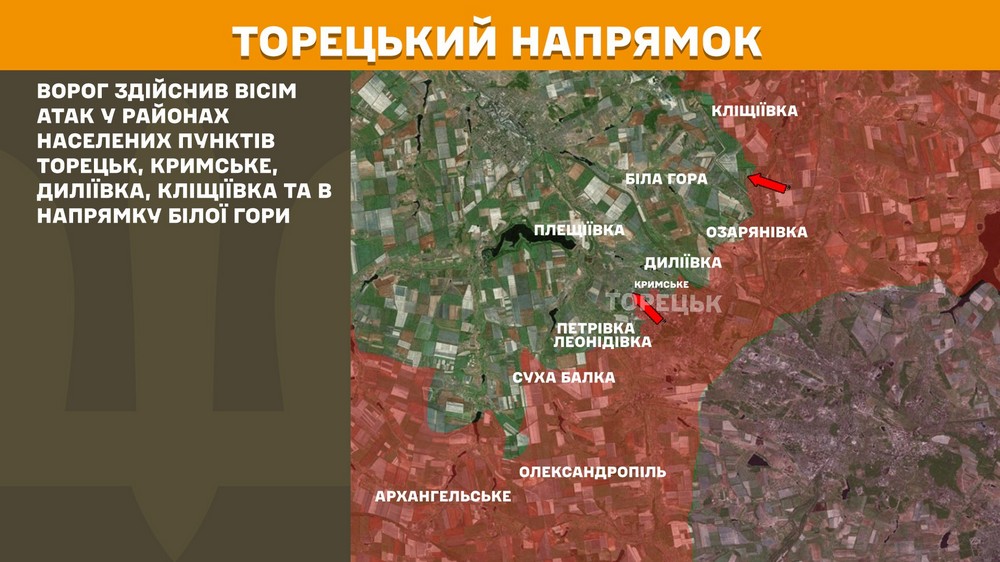 Обстановка на фронті 16 травня: ворог просунувся на Новопавлівському напрямку, під Покровськом пекло