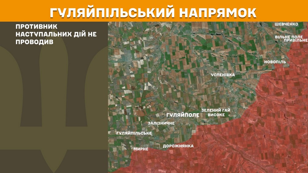 Обстановка на фронті 13 травня: ворог просунувся біля 5 населених пунктів, втратив 1070 солдат за добу