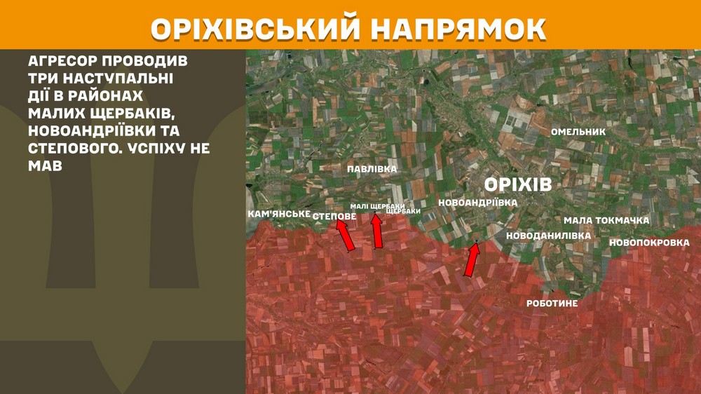 Обстановка на фронті 16 травня: ворог просунувся на Новопавлівському напрямку, під Покровськом пекло