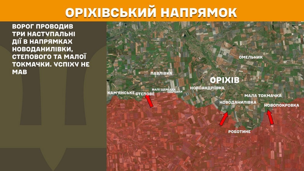 Обстановка на фронті 14 травня: ворог просунувся біля кордонів Дніпропетровщини і Запоріжжя, втратив 1240 солдат за добу