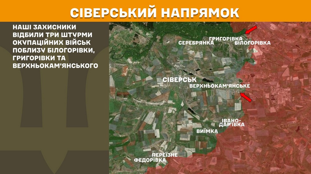 Обстановка на фронті 16 травня: ворог просунувся на Новопавлівському напрямку, під Покровськом пекло