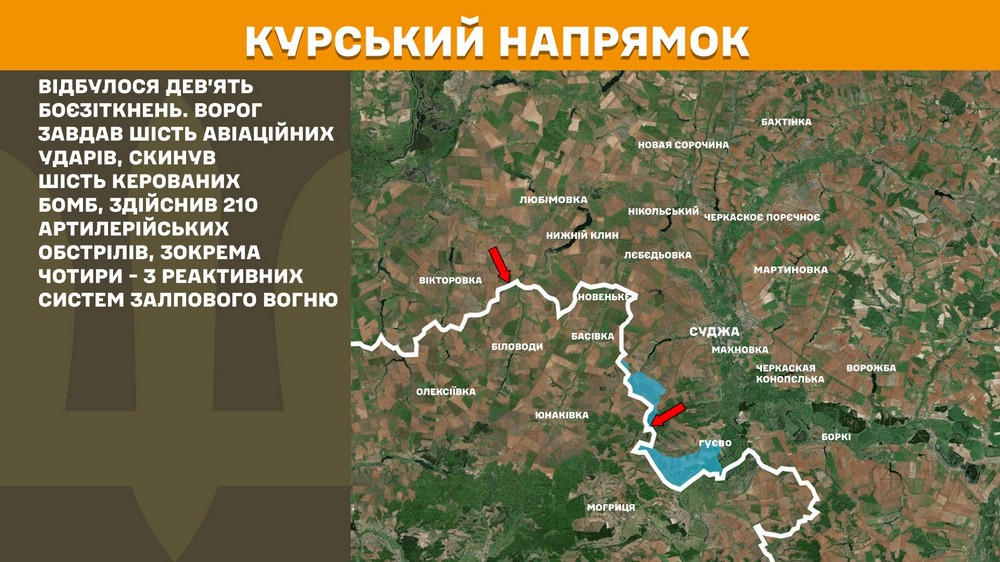 На Придніпровському напрямку