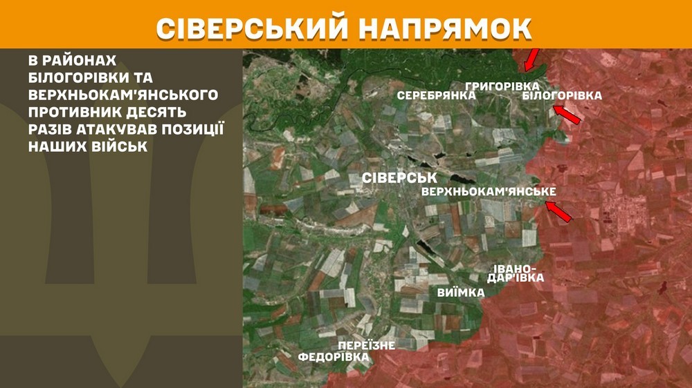 Обстановка на фронті 18 травня: бомби на 6 областей, ворог просунувся на Донеччині, втратив 1130 солдат за добу