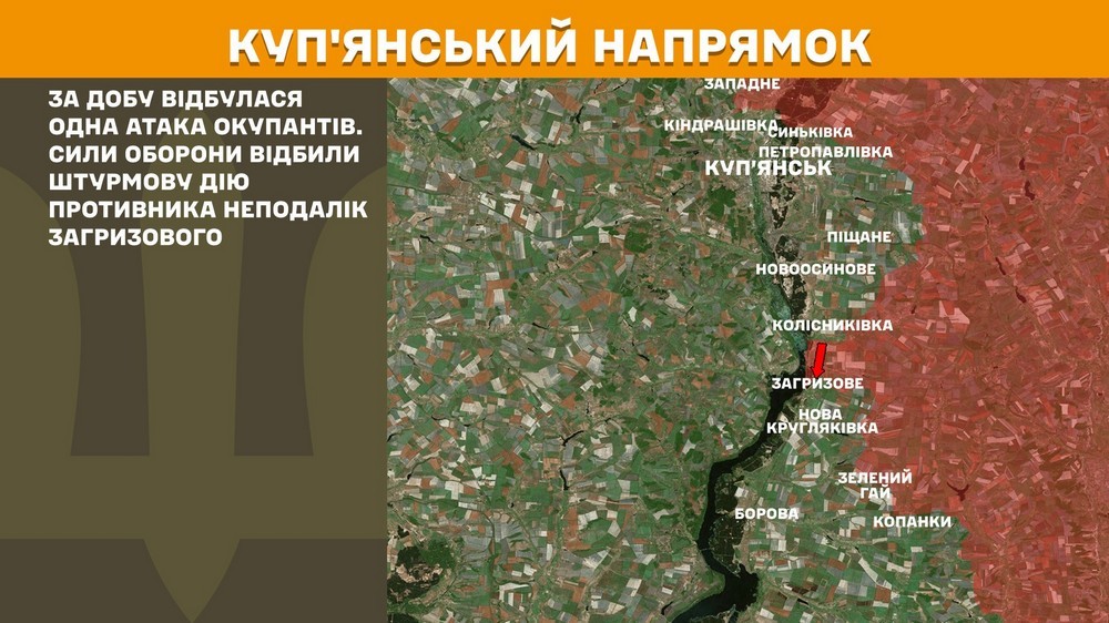 Обстановка на фронті 18 травня: бомби на 6 областей, ворог просунувся на Донеччині, втратив 1130 солдат за добу