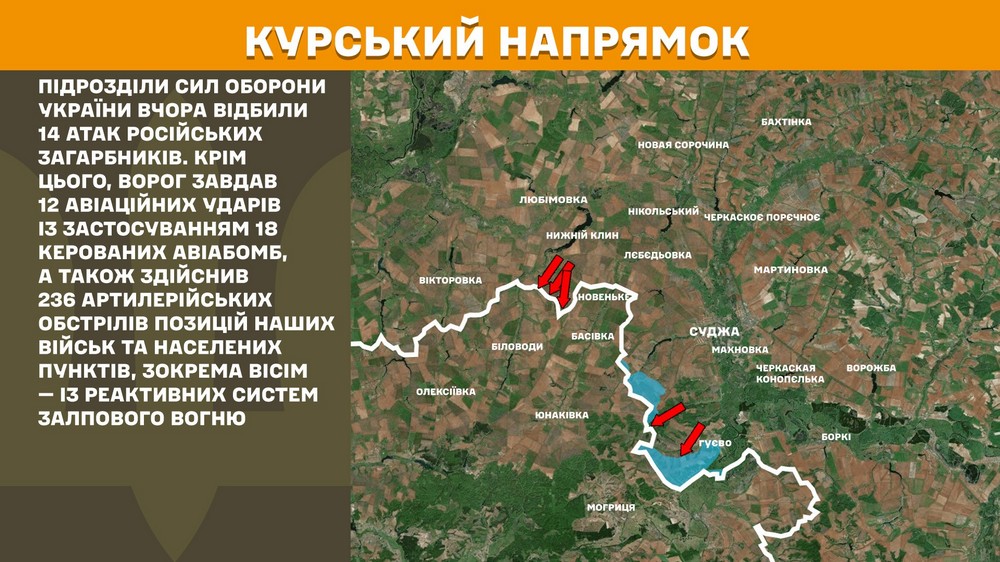 Обстановка на фронті 16 травня: ворог просунувся на Новопавлівському напрямку, під Покровськом пекло