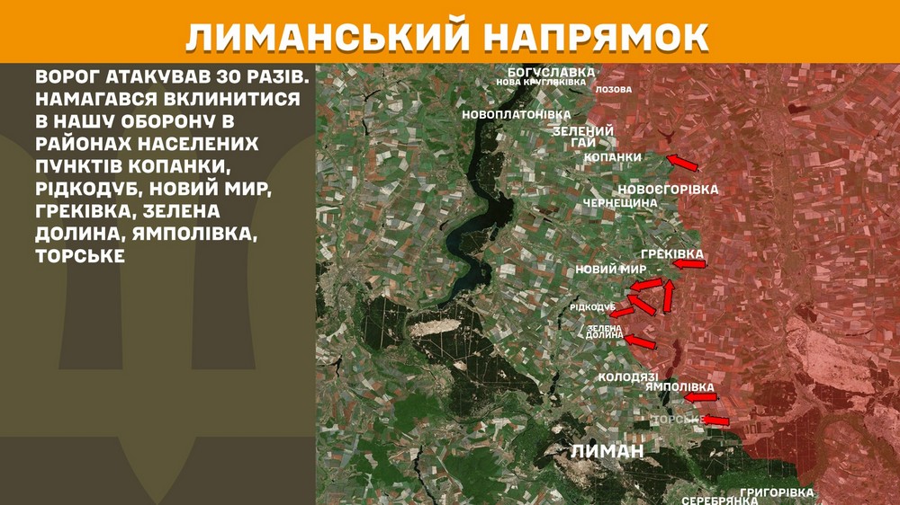 Обстановка на фронті 21 травня: ворог просунувся на Запоріжжі і Донеччині, DeepState кажуть про погіршення ситуації