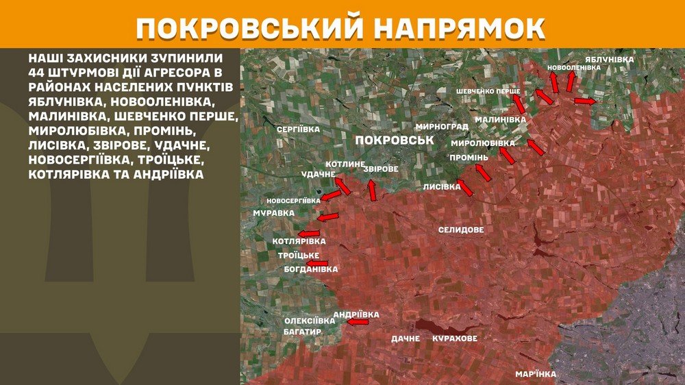 Обстановка на фронті 21 травня: ворог просунувся на Запоріжжі і Донеччині, DeepState кажуть про погіршення ситуації
