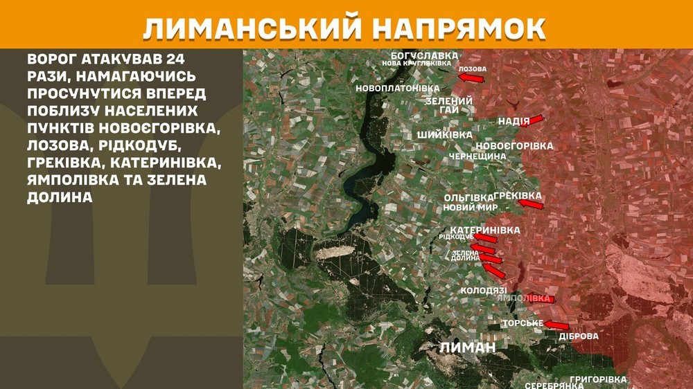 Обстановка на фронті 18 травня: бомби на 6 областей, ворог просунувся на Донеччині, втратив 1130 солдат за добу