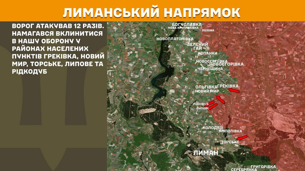 Обстановка на фронті 23 травня: ворог просунувся на Донеччині, втратив 1050 солдатів за добу