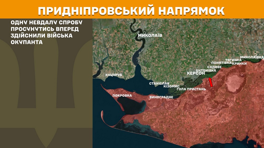 Обстановка на фронті 21 травня: ворог просунувся на Запоріжжі і Донеччині, DeepState кажуть про погіршення ситуації