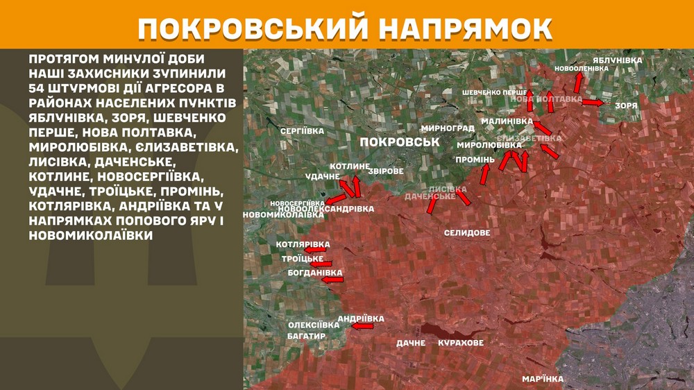 Обстановка на фронті 22 травня: ворог просунувся на Донеччині, втратив 870 солдатів за добу