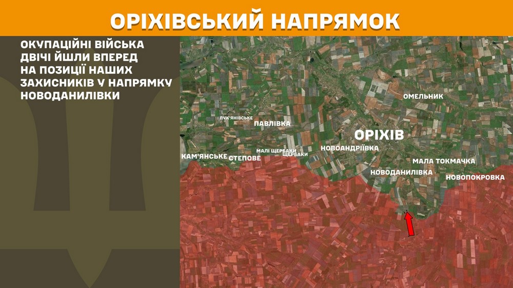 Обстановка на фронті 23 травня: ворог просунувся на Донеччині, втратив 1050 солдатів за добу
