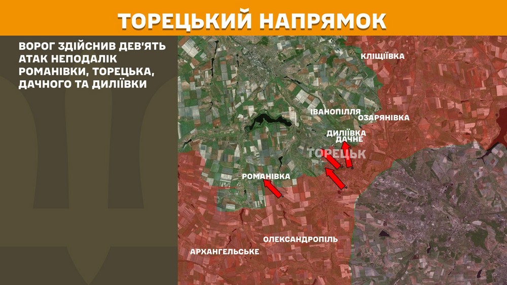 Обстановка на фронті 23 травня: ворог просунувся на Донеччині, втратив 1050 солдатів за добу
