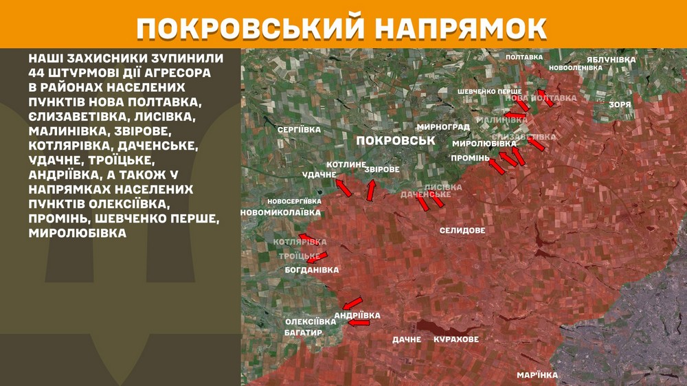 Обстановка на фронті 23 травня: ворог просунувся на Донеччині, втратив 1050 солдатів за добу