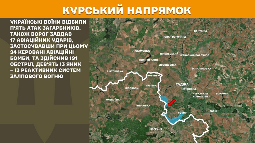 Обстановка на фронті 22 травня: ворог просунувся на Донеччині, втратив 870 солдатів за добу