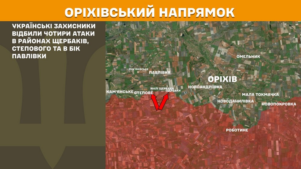 Обстановка на фронті 22 травня: ворог просунувся на Донеччині, втратив 870 солдатів за добу