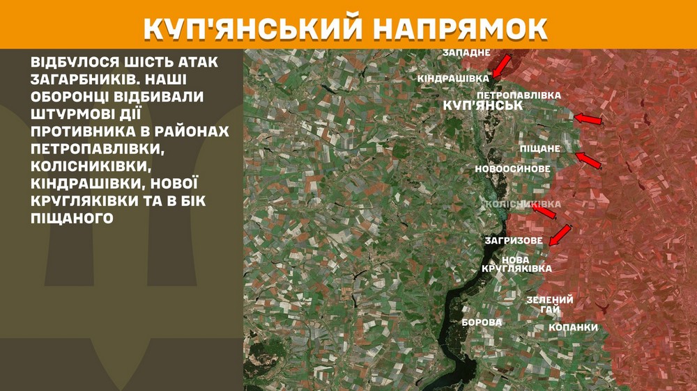 Обстановка на фронті 23 травня: ворог просунувся на Донеччині, втратив 1050 солдатів за добу