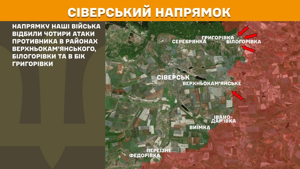 Обстановка на фронті 20 травня: ворог просунувся на трьох ділянках, втратив 1030 солдат