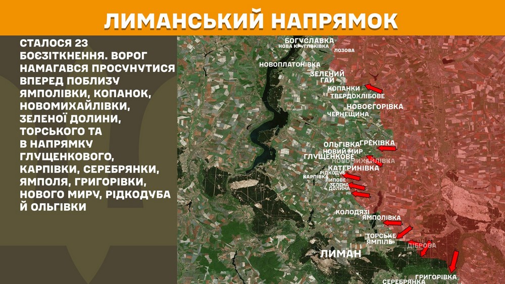Обстановка на фронті 20 травня: ворог просунувся на трьох ділянках, втратив 1030 солдат