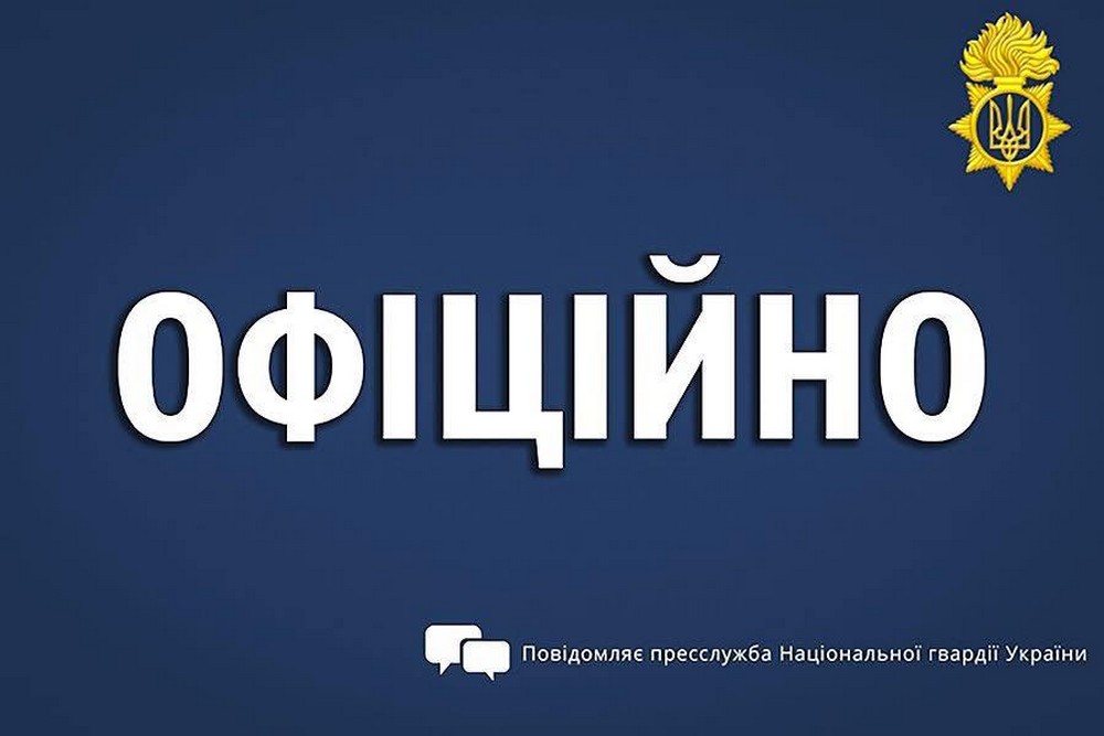 Удар по полігону на Сумщині: загинули і поранені українські військові – що відомо