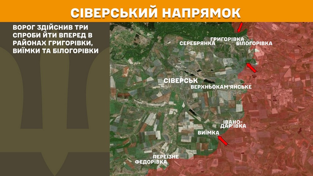 Обстановка на фронті 23 травня: ворог просунувся на Донеччині, втратив 1050 солдатів за добу