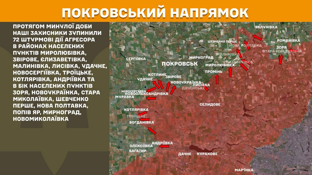 Обстановка на фронті 20 травня: ворог просунувся на трьох ділянках, втратив 1030 солдат