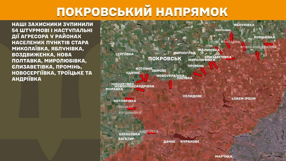 Обстановка на фронті 18 травня: бомби на 6 областей, ворог просунувся на Донеччині, втратив 1130 солдат за добу