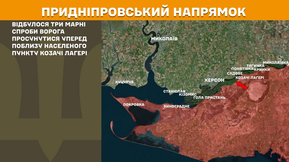 Обстановка на фронті 26 травня: ворог просунувся біля кордону з Дніпропетровщиною, втратив 1000 солдатів за добу