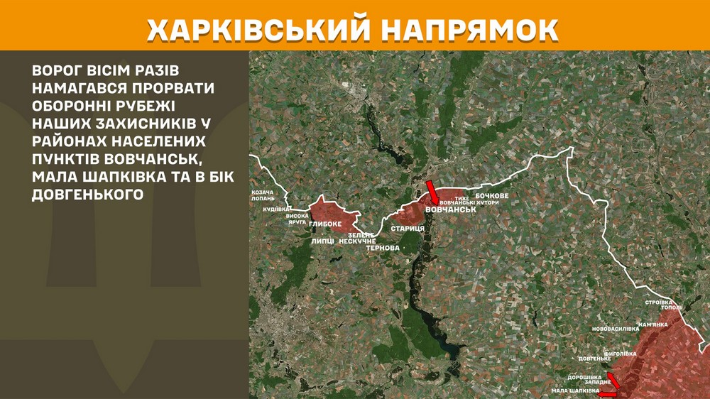 Обстановка на фронті 23 травня: ворог просунувся на Донеччині, втратив 1050 солдатів за добу