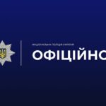Вистрибнув з вікна ТЦК і загинув: поліція розповіла деталі трагедії у Харкові