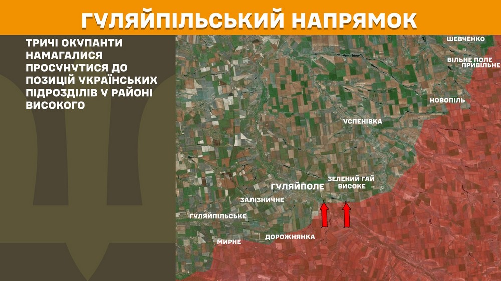 Обстановка на фронті 22 травня: ворог просунувся на Донеччині, втратив 870 солдатів за добу