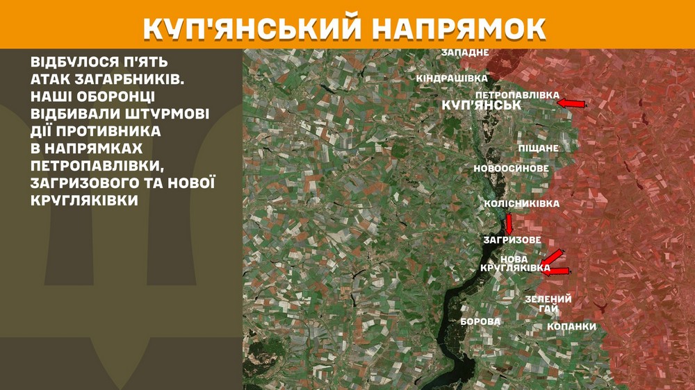 Обстановка на фронті 25 травня: ворог закріпився на Сумщині, просунувся на Донеччині, відбулося 204 боєзіткнення за добу