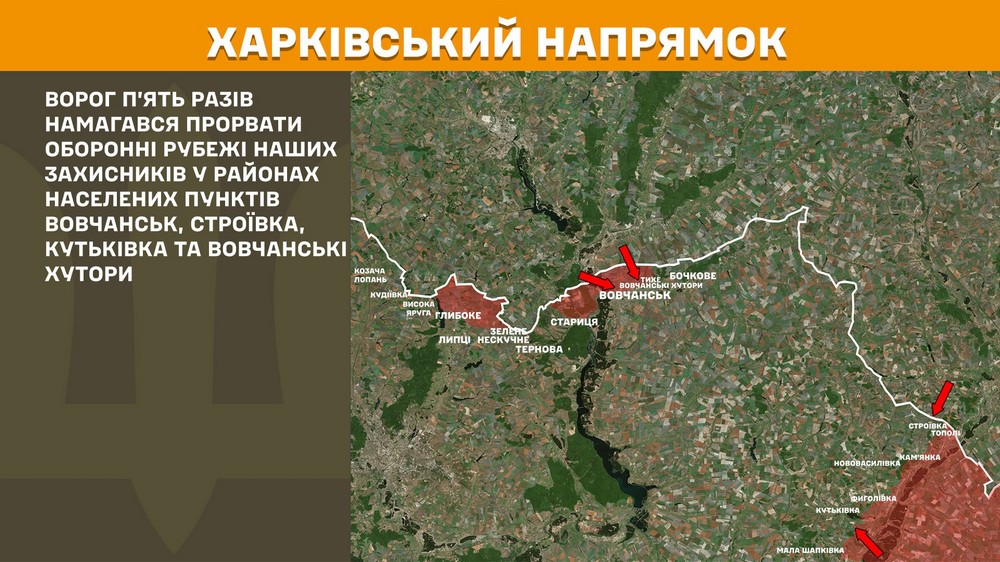 Обстановка на фронті 25 травня: ворог закріпився на Сумщині, просунувся на Донеччині, відбулося 204 боєзіткнення за добу