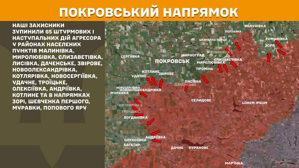 Обстановка на фронті 19 травня: ворог просунувся на Запоріжжі і Донеччині, відбулося 175 боєзіткнень